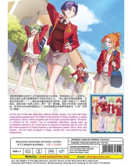 ENG DUB * MIKADONO SANSHIMAI WA ANGAI, CHOROI VOL.1-12 END